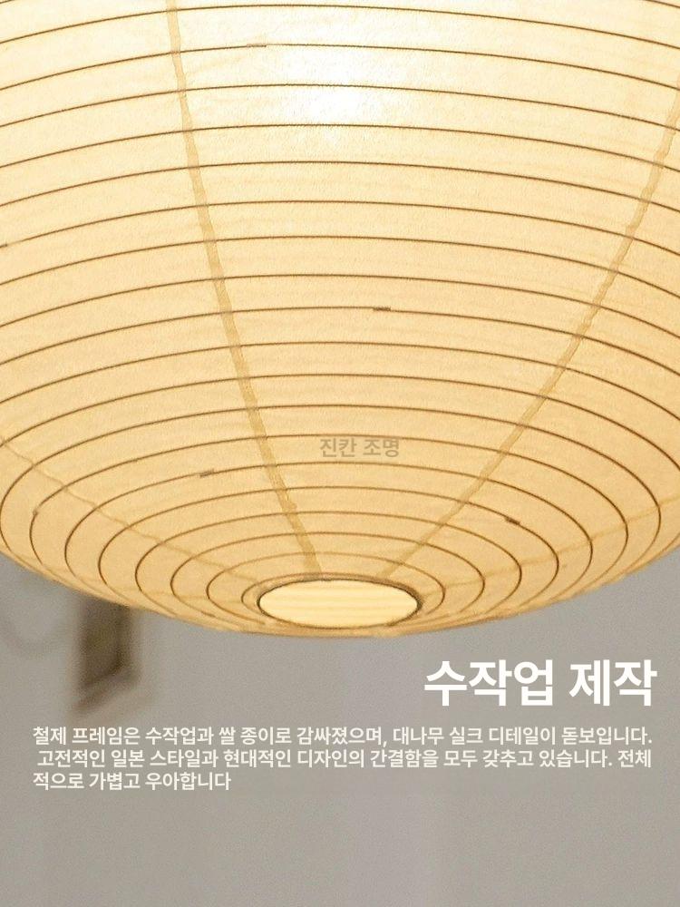 무드 천장조명 천장등 침실 인테리어 페이퍼 팬던트 식당 버블조명 레스토랑 빛 풍선 - 상세 이미지 4