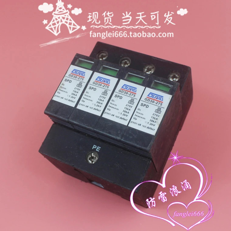 GURO 3상보호대 GD30-275 서지 보호대 4P 275V 15-30KA