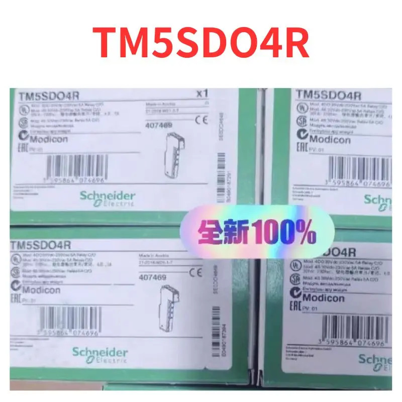 TM5SDO4R 모듈