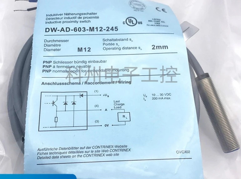 Kerui DW-AD-613-M12-120 AS-623 611 621 601 631 633 612 603