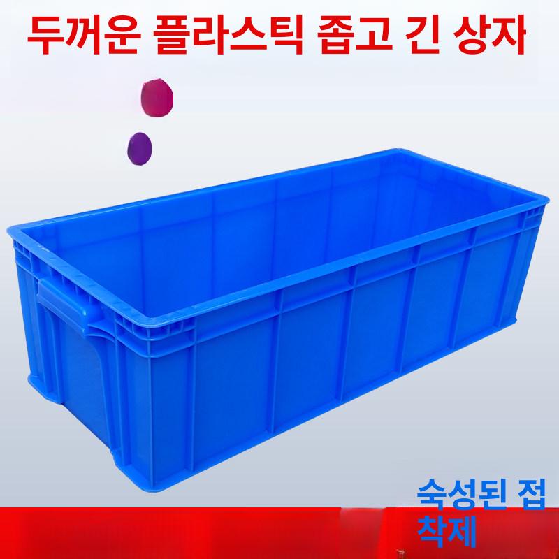 플라스틱 상자 수납트레이 수납함 다용도 정리함 반투명 수납박스 보관박스 - 상세 이미지 5