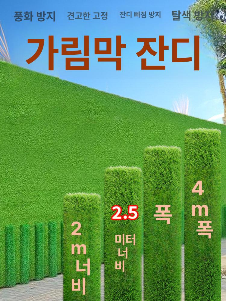 실내조경 인조잔디매트 시공 바닥 발코니 녹색 인공잔디 실내인조잔디 - 상세 이미지 4