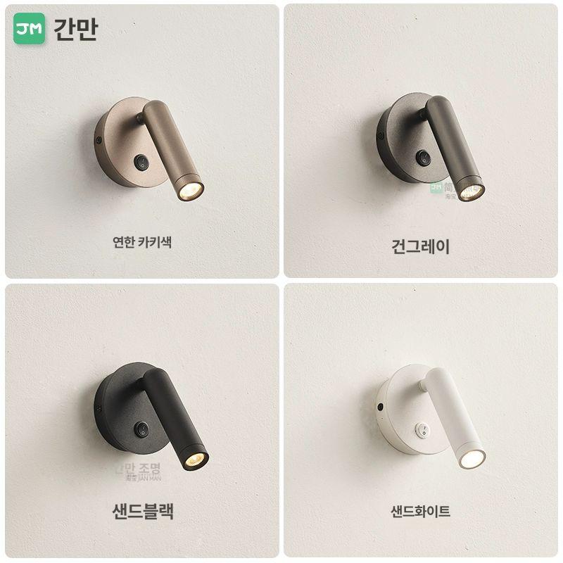 벽걸이 벽조명 침실 스포트라이트 매트 침대 독서등 헤드라이트 서재 고급스러운 심플 - 상세 이미지 2