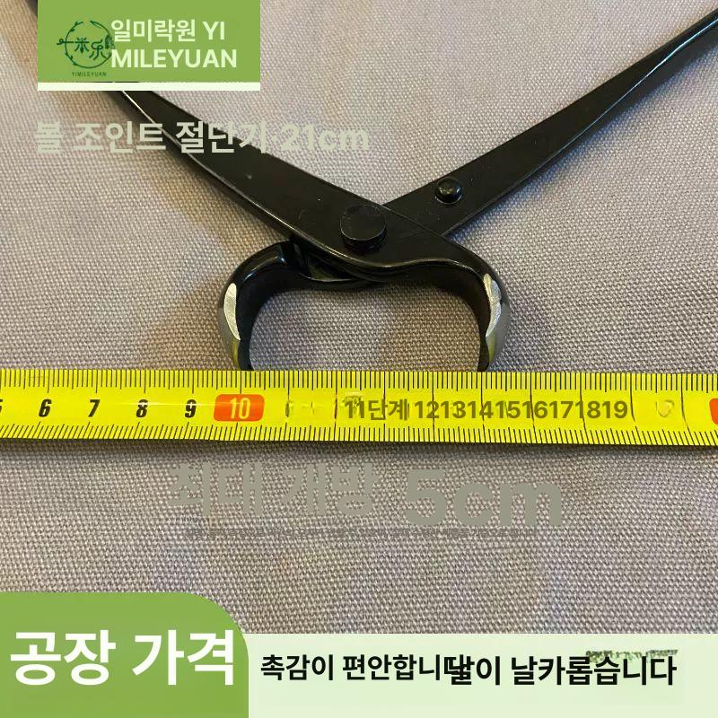 원예 분재혹가위 망간강 절단 전문가용 가방 나뭇가지 정원용 스테인레스 전정 가드닝 - 상세 이미지 4