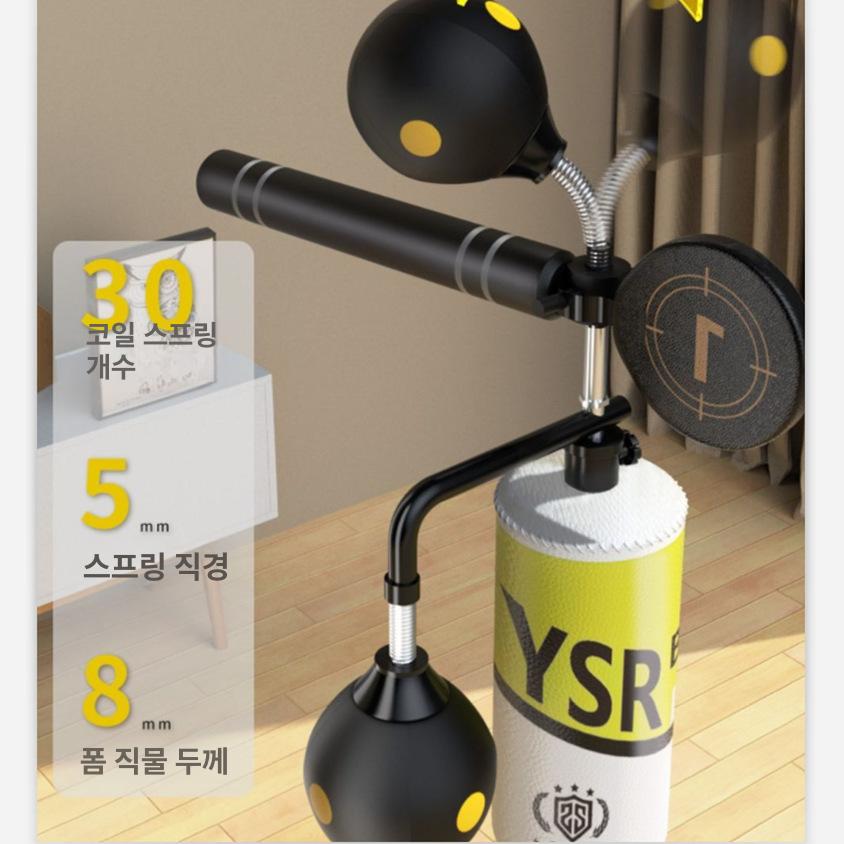 훈련 회전샌드백 스탠드 펀칭볼 권투 스피드볼 가정용 반응 복싱연습 무에타이 체육관 - 상세 이미지 3
