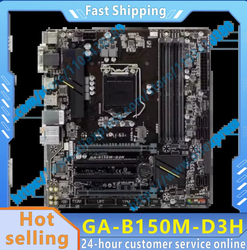 GA-B150M-D3H 마이크로 보드 LGA 1151 DDR4 64GB
