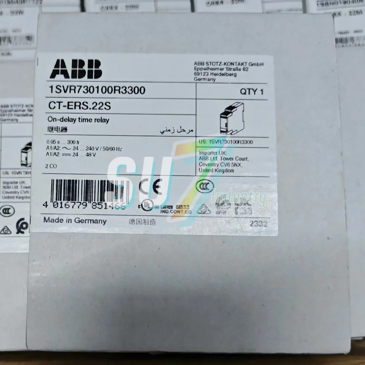 1SVR730100R3300 시릴레이