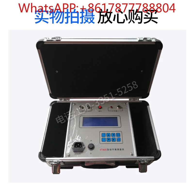 동적 밸런스 테스터 VT700 800