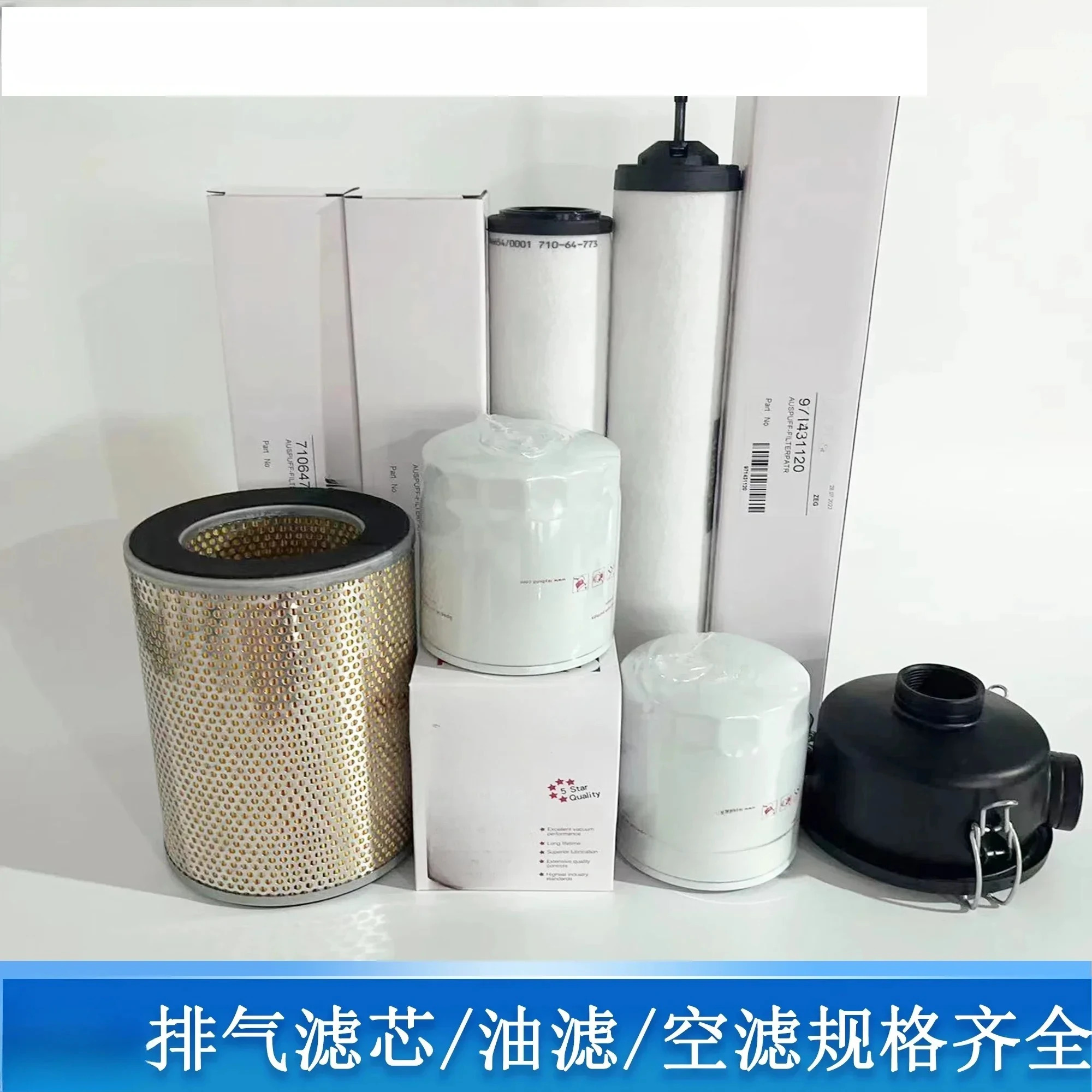진공 펌프 SV100B 배기 필터 71417300 71416340 오일 EK96005