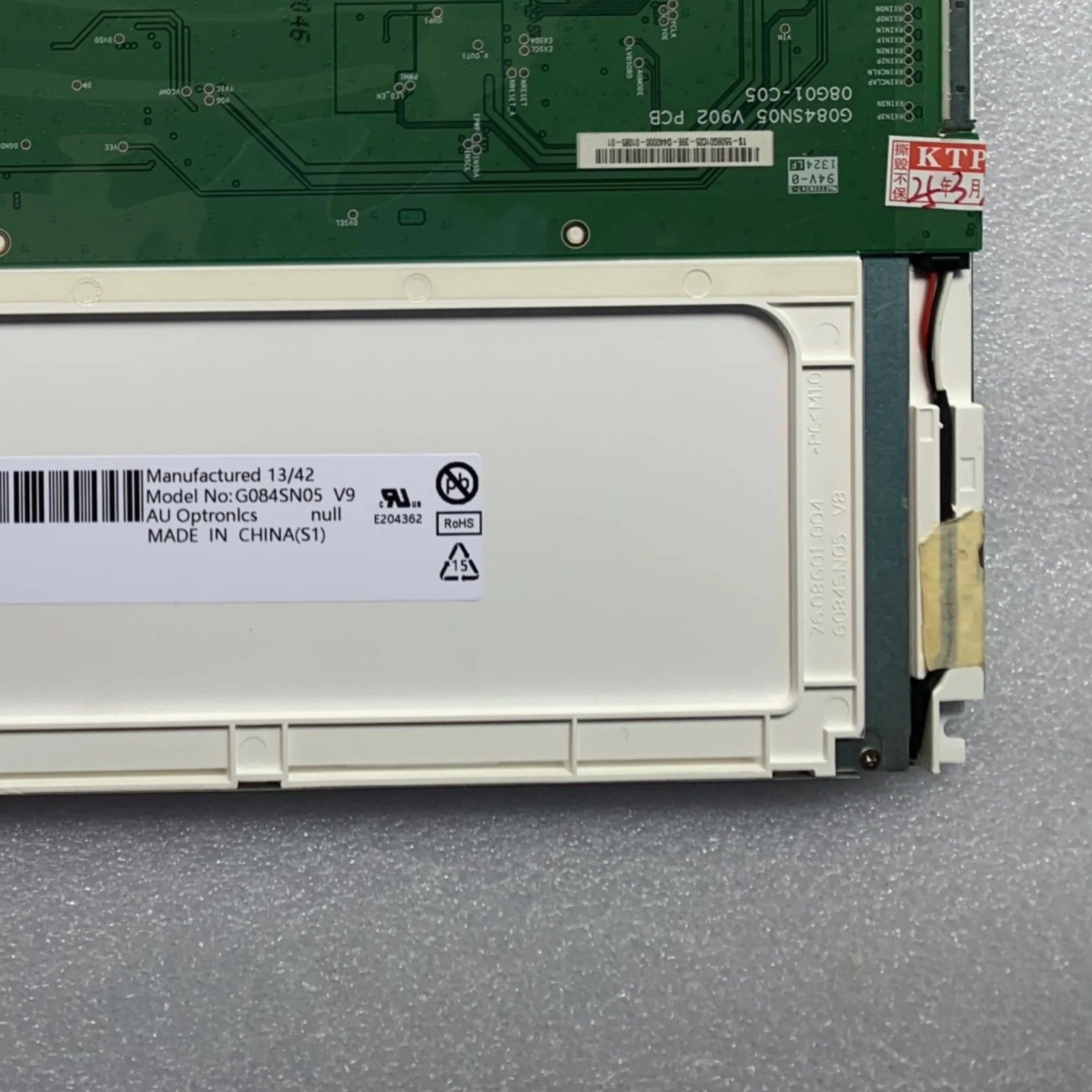 G084SN05 V9 8.4인치 산업LCD 화면