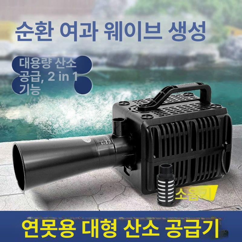 기포 수중펌프 수족관 필터 산소공급기 안전 조절 순환 저수지 폭기 가정용 저전압 - 상세 이미지 2