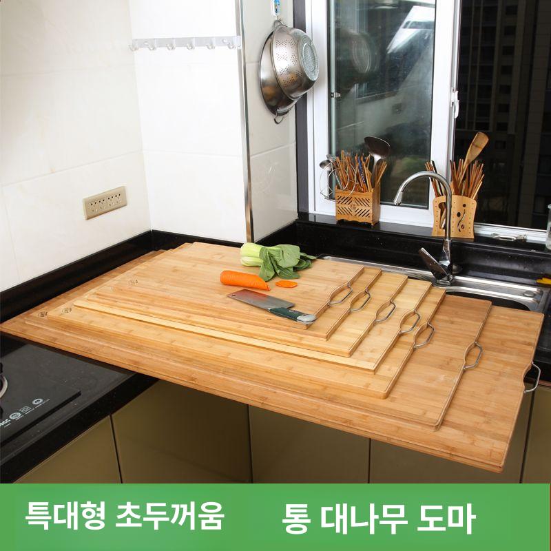 대형 원형도마 업소용 가정용 위생 손질 단단한 주방 손잡이 나무도마 라운드 직경 - 상세 이미지 4