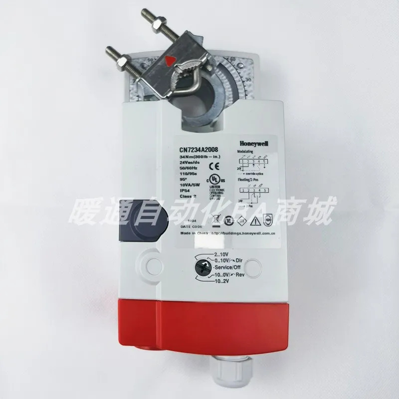 Honeywell 에어 밸브 액추에이터 CN4634A1001 드라이버 CN6134A1003 CN7234A2008