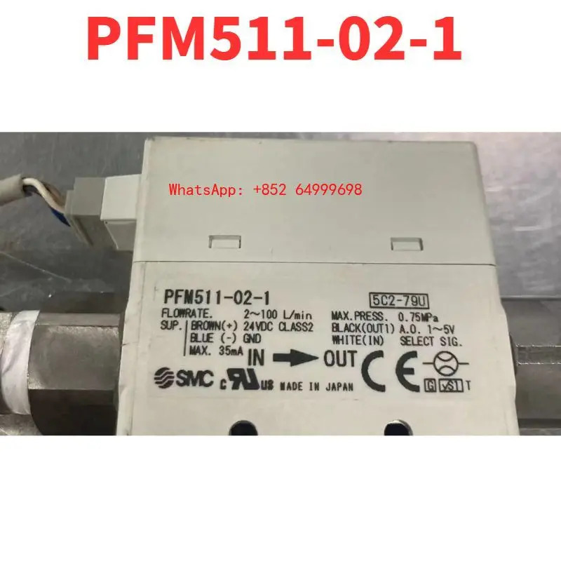 리퍼 OK PFM511-02-1