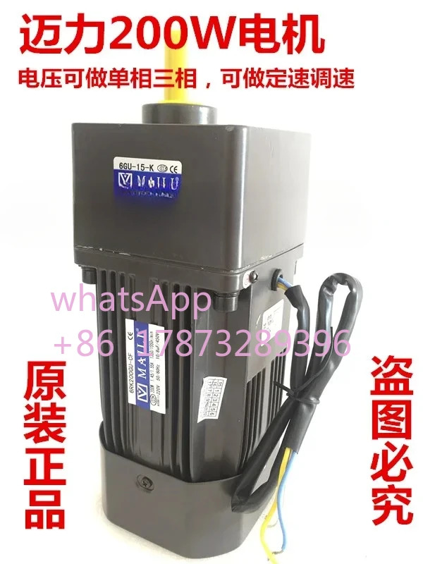 6RK200GU-CF/6GU-15-K 6RK200RGU-CF200W 속도조절 단일 3 모터