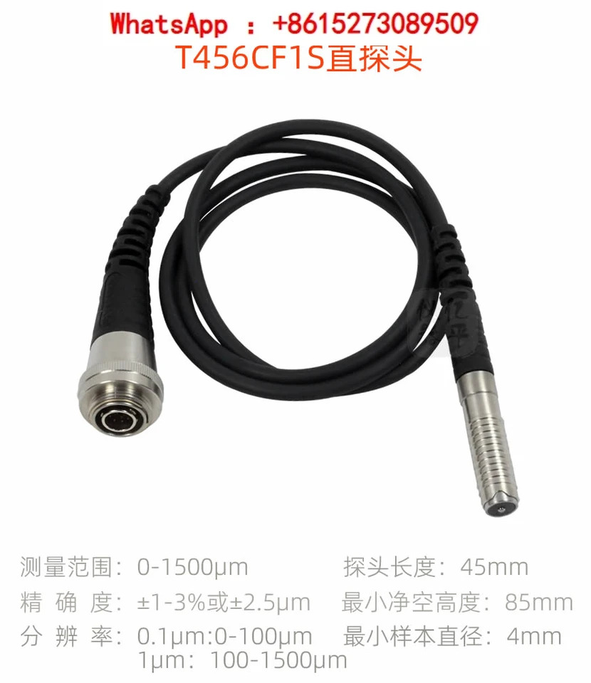 오리지널 두께 게이지 필름 A456CFBS T456CF1S456 R456