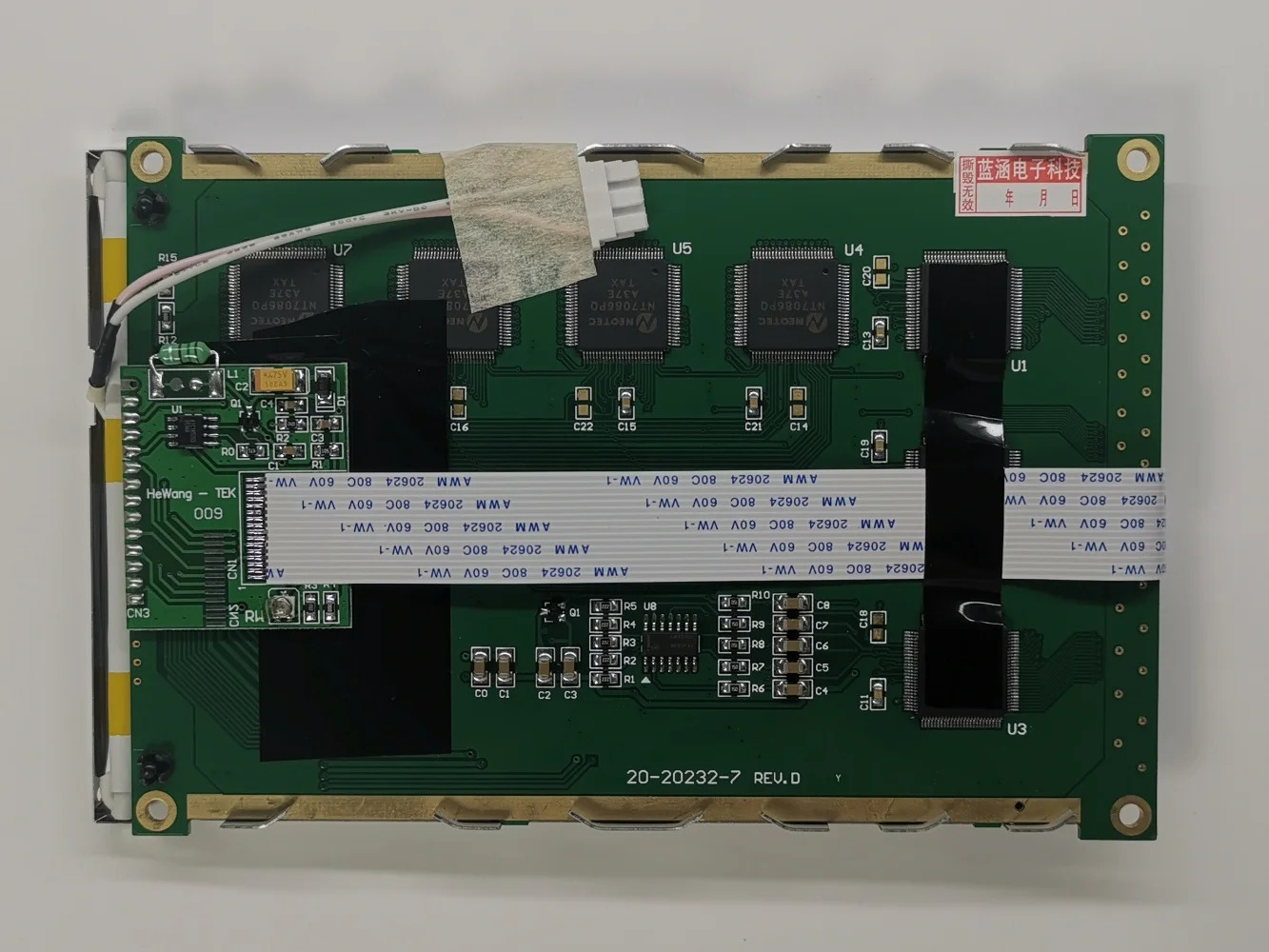 LCD 디스플레이 스크린 패널 SP14Q009 5.7 인치