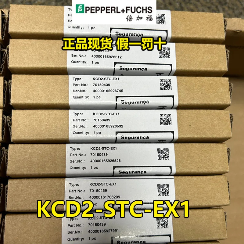 독일 안전 KCD2-STC-EX1 신