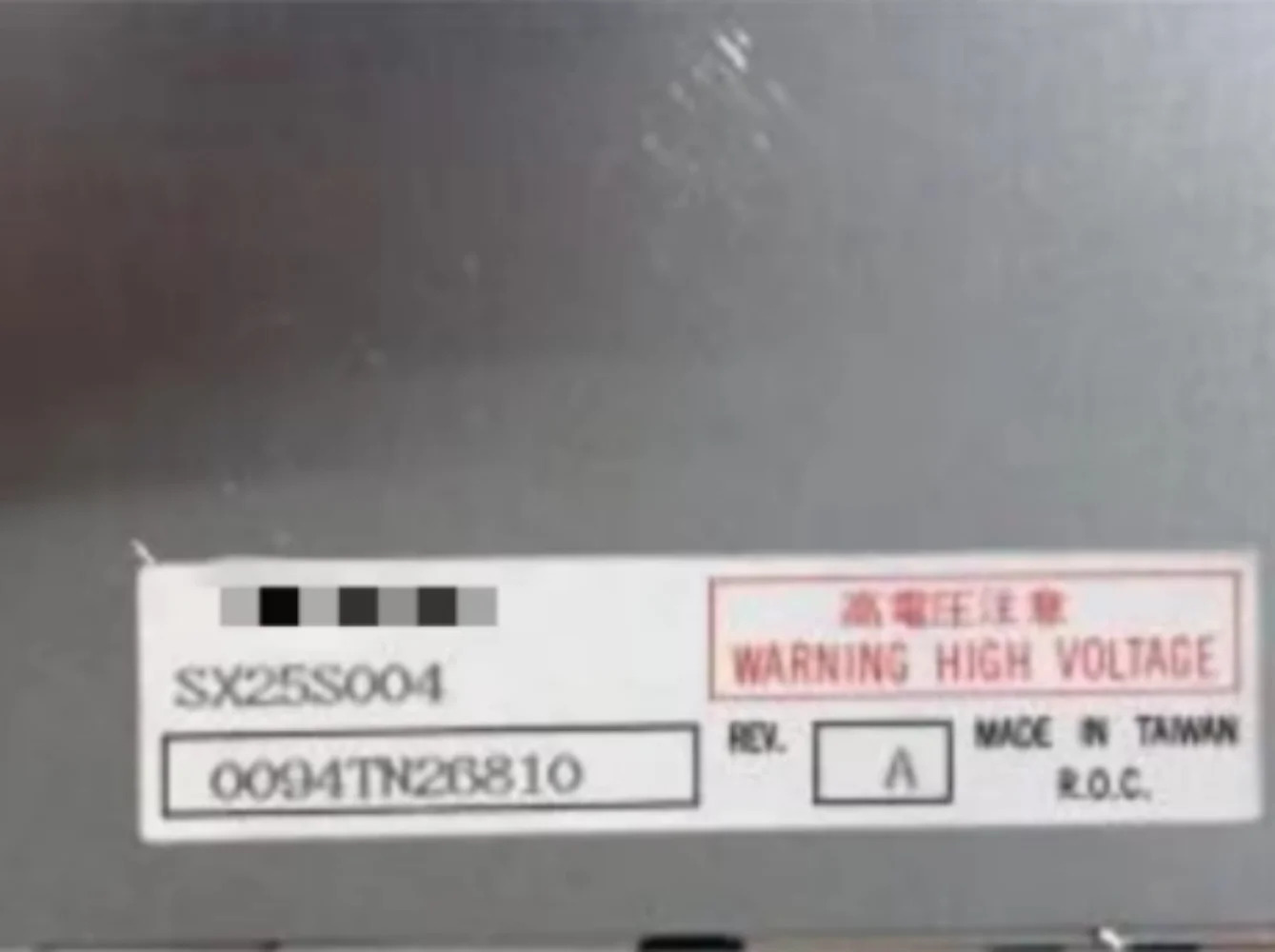 SX25S004 10.0 인치 800x600