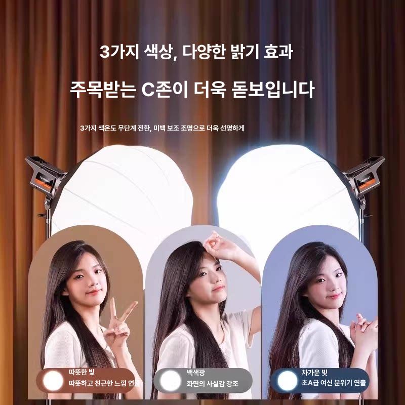 라이브 조명등 링라이트 촬영용 거치대 영상 램프 휴대폰 링조명 카메라 스튜디오 - 상세 이미지 3