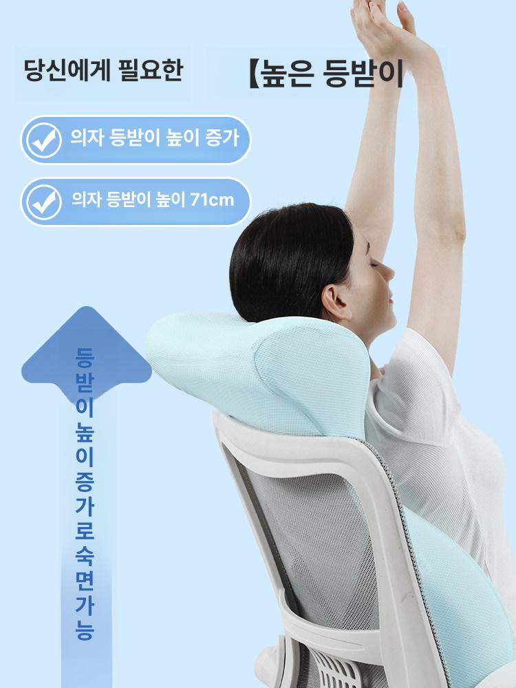 목보호 교정의자 공학적 척추 바른 허리보호의자 게이밍의자 인체공학 사무용 등받이 - 상세 이미지 2