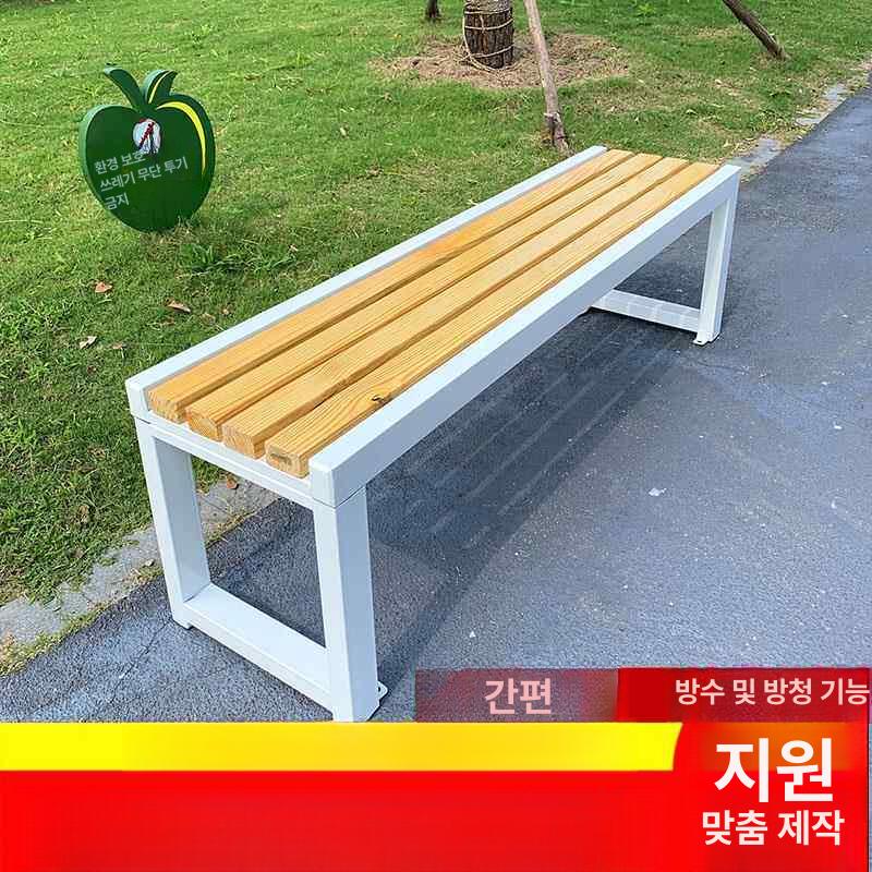 긴의자 야외벤치 철제 펜션 인테리어 공원의자 등의자 평벤치 관공서 실외의자 - 상세 이미지 4