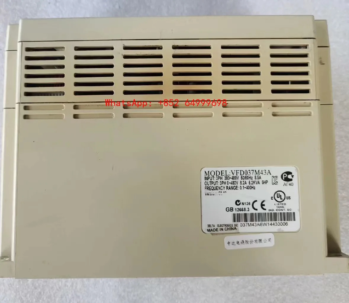 리퍼 VFD037M43A 인버터 3.7KW OK