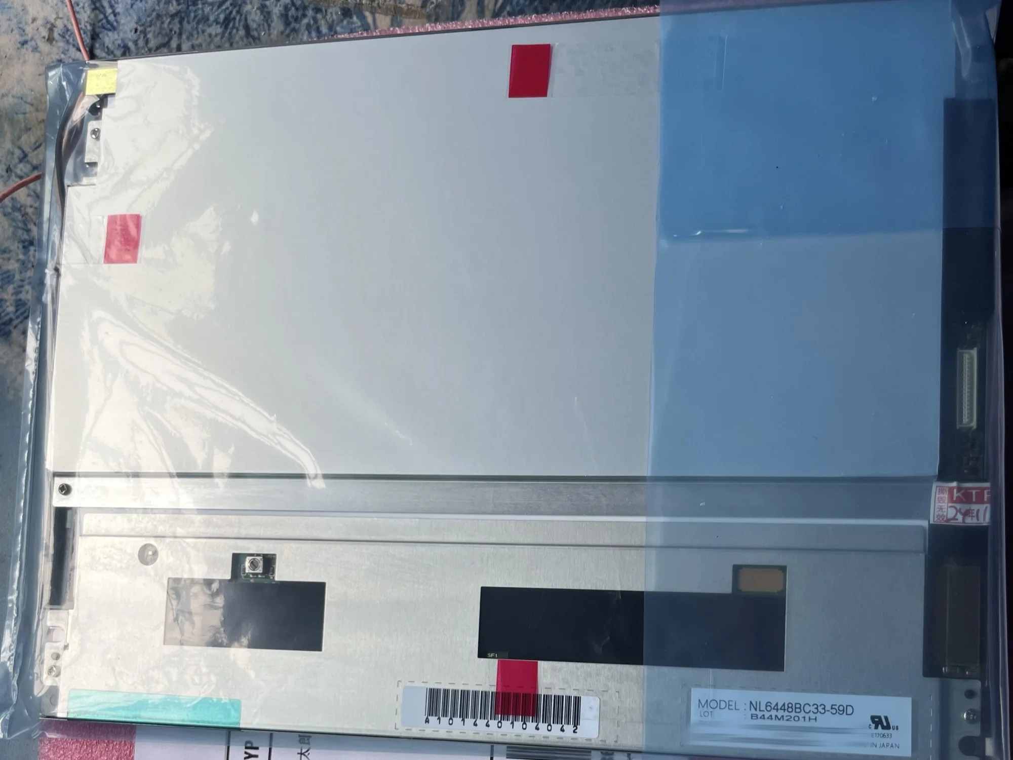 NL6448BC39D LCD 디스플레이 화면