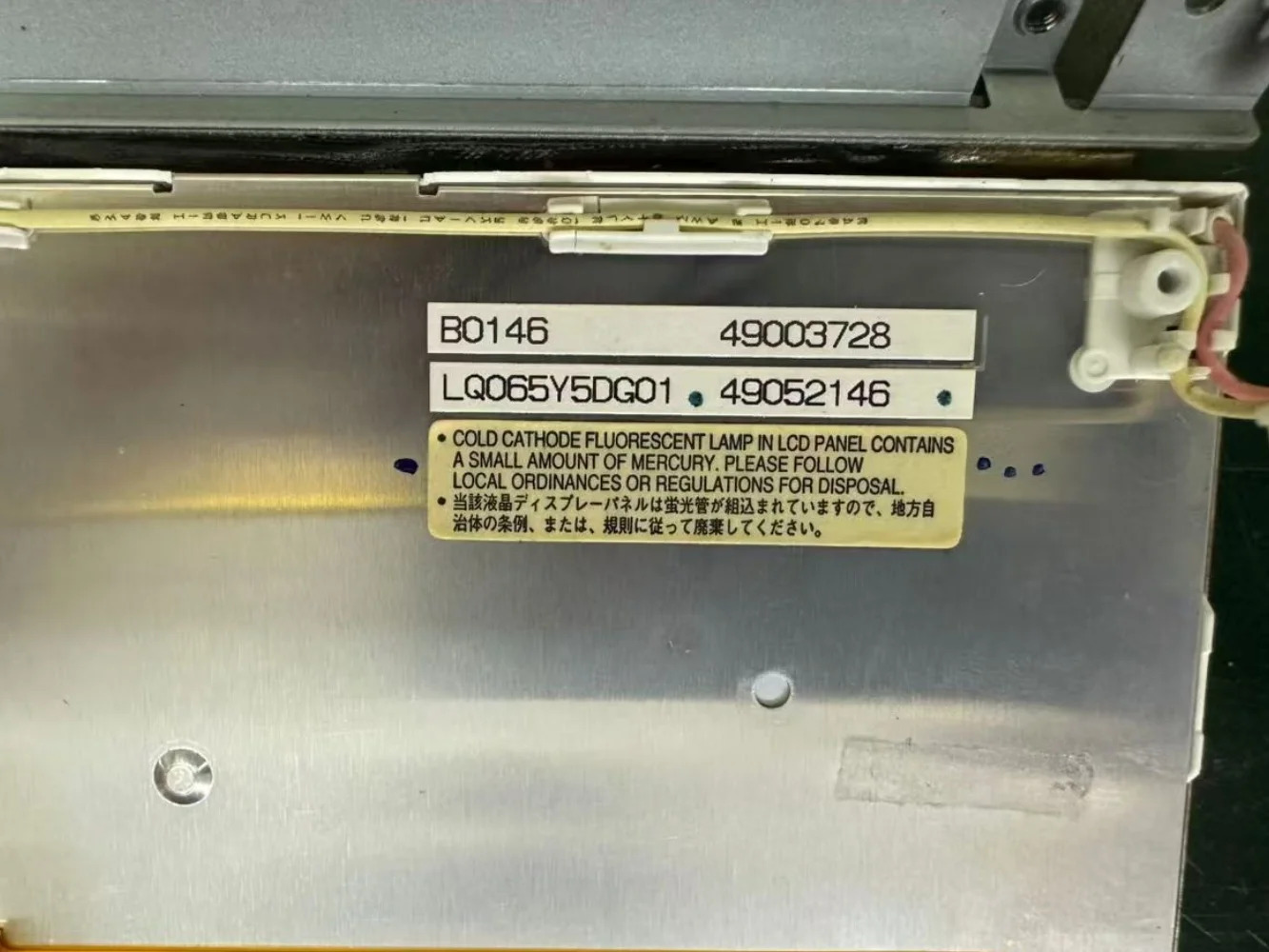 LCD 디스플레이 화면 LQ065Y5DG01
