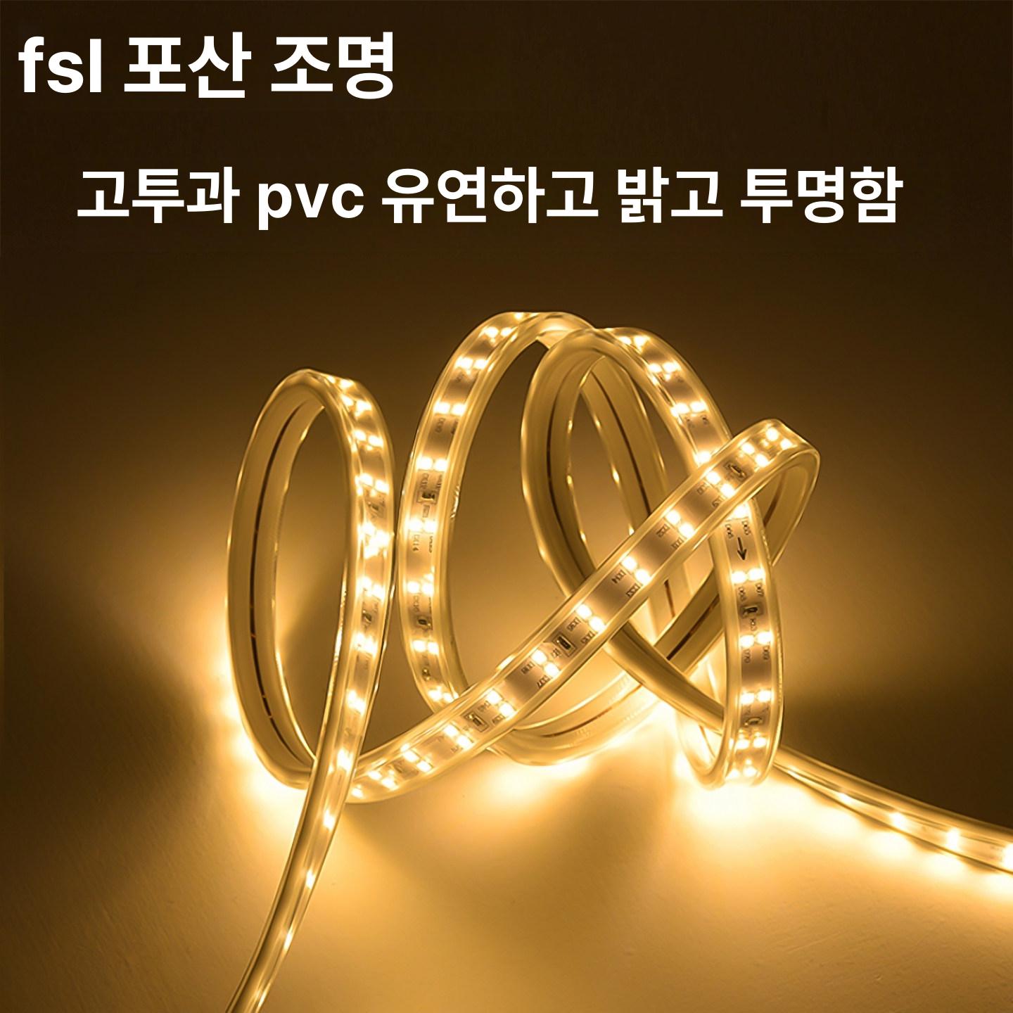 LED 네온조명 방수 줄조명 플랙시블 줄네온 네온플렉시블 간접조명 간접등 라이트 - 상세 이미지 2