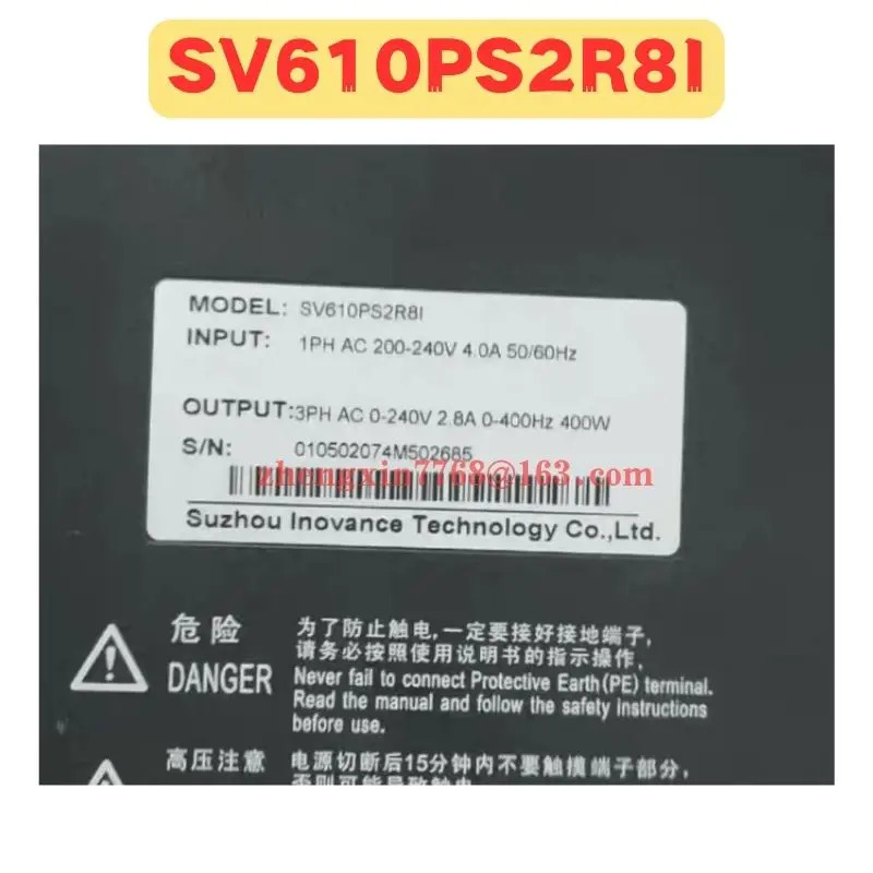 리퍼 드라이브 정상 기능 완료 SV610PS2R8I