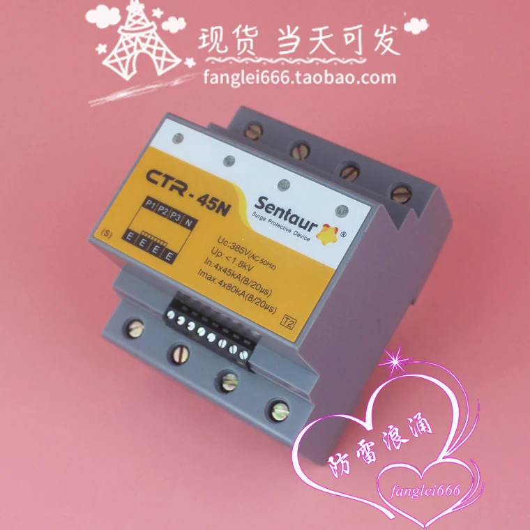 CTR-45N 3상보호대 4P 서지 보호대 45-80KA 385V