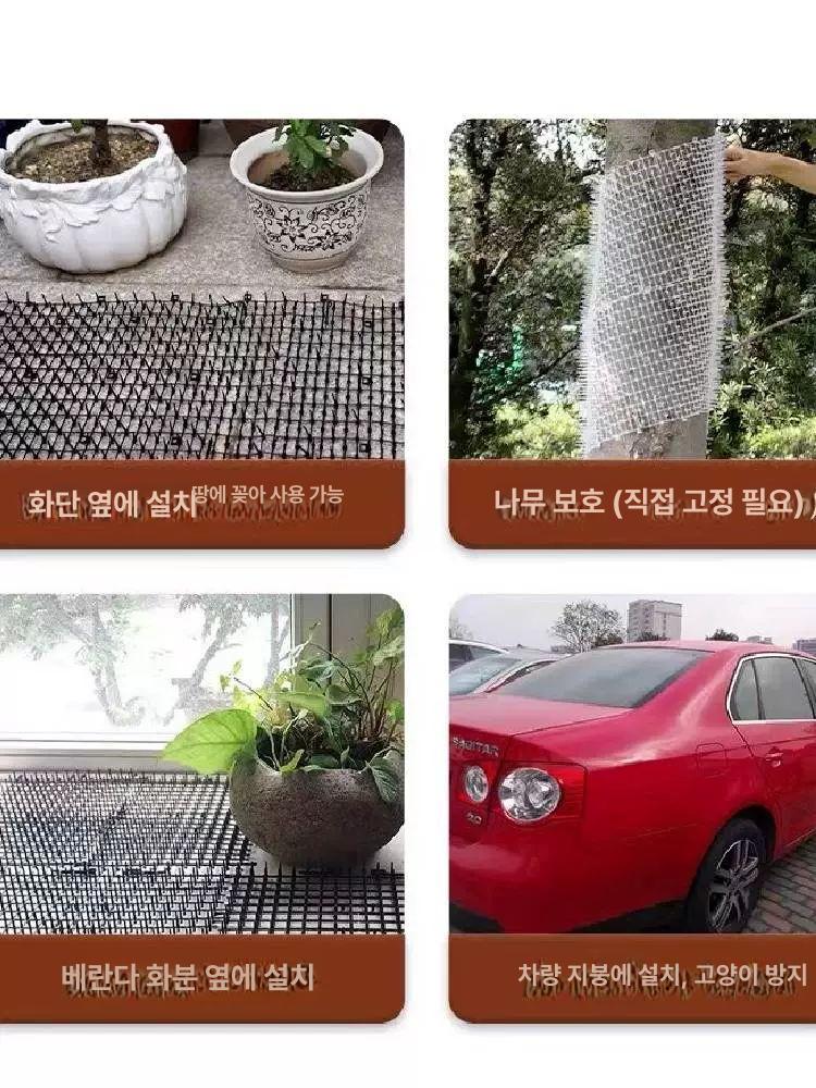 스파이크 매트 블랙 패드 퇴치 뾰족 고양이용 정원용 고양이방지 스트립 길고양이 - 상세 이미지 5