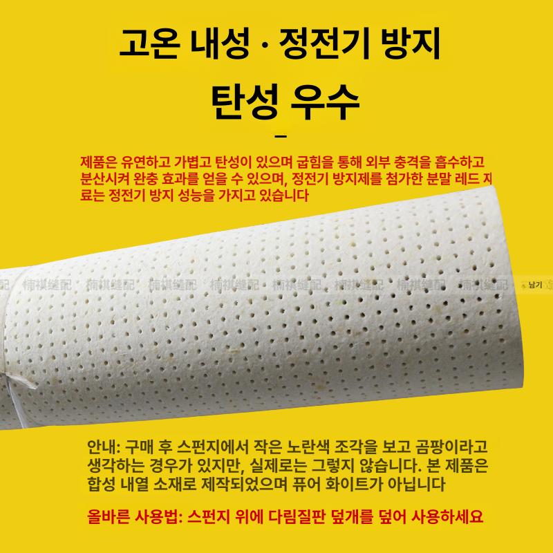 보드 다림판스펀지 다공성 다리미판 산업용 패드 고온 스팀매트 다림매트 다림질판 - 상세 이미지 4
