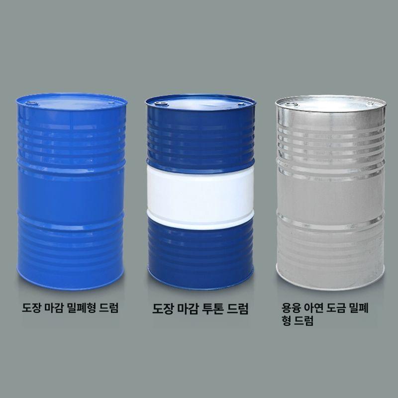 대용량 산업용 철드럼통 밀폐 저장통 용기 원형 보관함 수납함 공업용 폐기물 철제통 - 상세 이미지 4