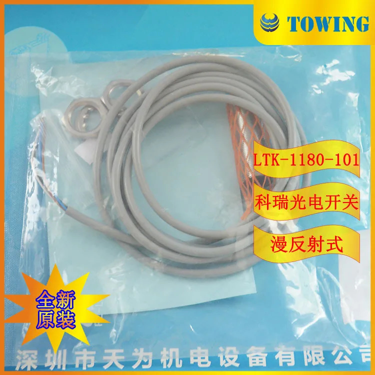 LTK-1180-101 Corey CONTRINEX 확산 반사 광전스위치
