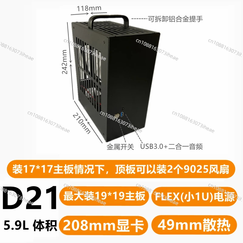 D21PRO 금속 미니 D22ITX 휴대케이스 소형 1USFX 전원 케이스 A4 K39