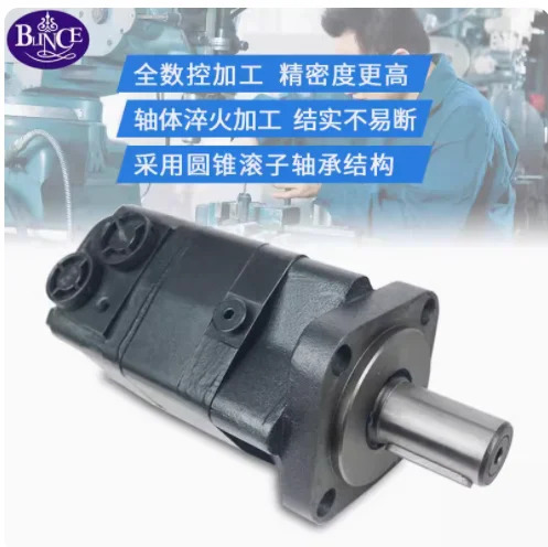 BLINCE 오일 모터 OMSY-80 OMSY BM3 BMS OMS80 100 125 160 200 250 315/400