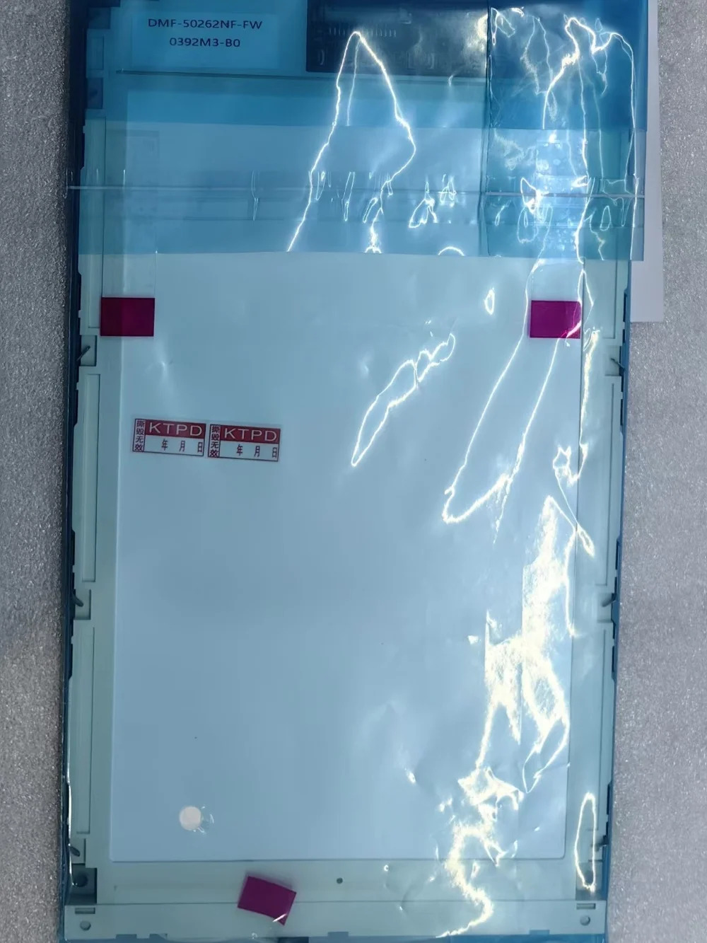 DMF50262NF-FW LCD 디스플레이 화면