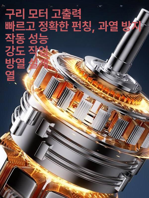 c형강 유압펀칭기 타공 금형 강판 펀치 철판 유압식 전용 산업용 유압천공기 - 상세 이미지 4