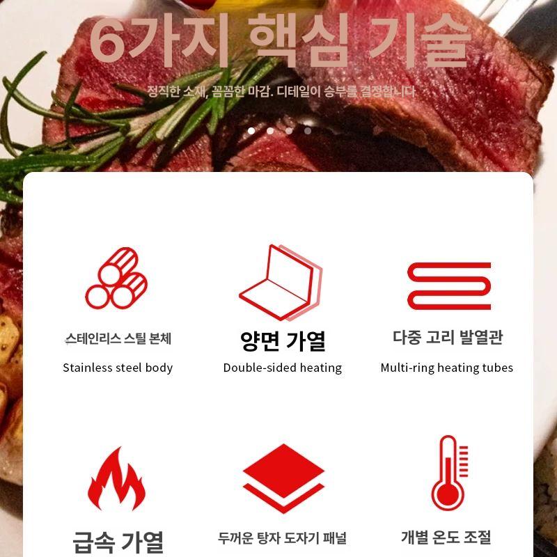 크룽지 기계 샌드위치 호떡 크로플 그릴 제조기 제과 누룽지 업소용 메이커 - 상세 이미지 3