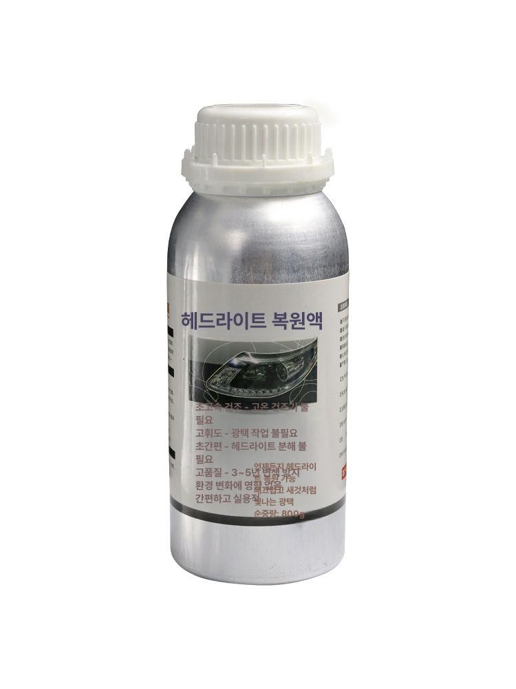 복원 훈증기 분무 클리닝 도구 코팅 장치 헤드라이트 헤드램프 차량용 키트 - 상세 이미지 5