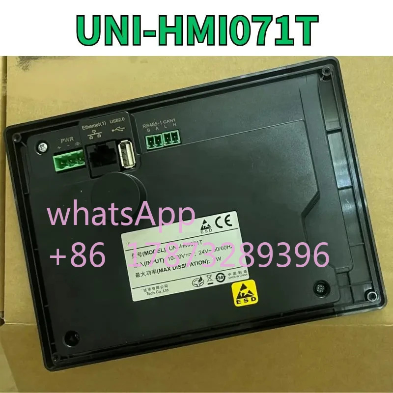 UNI-HMI071T 터치 스크린