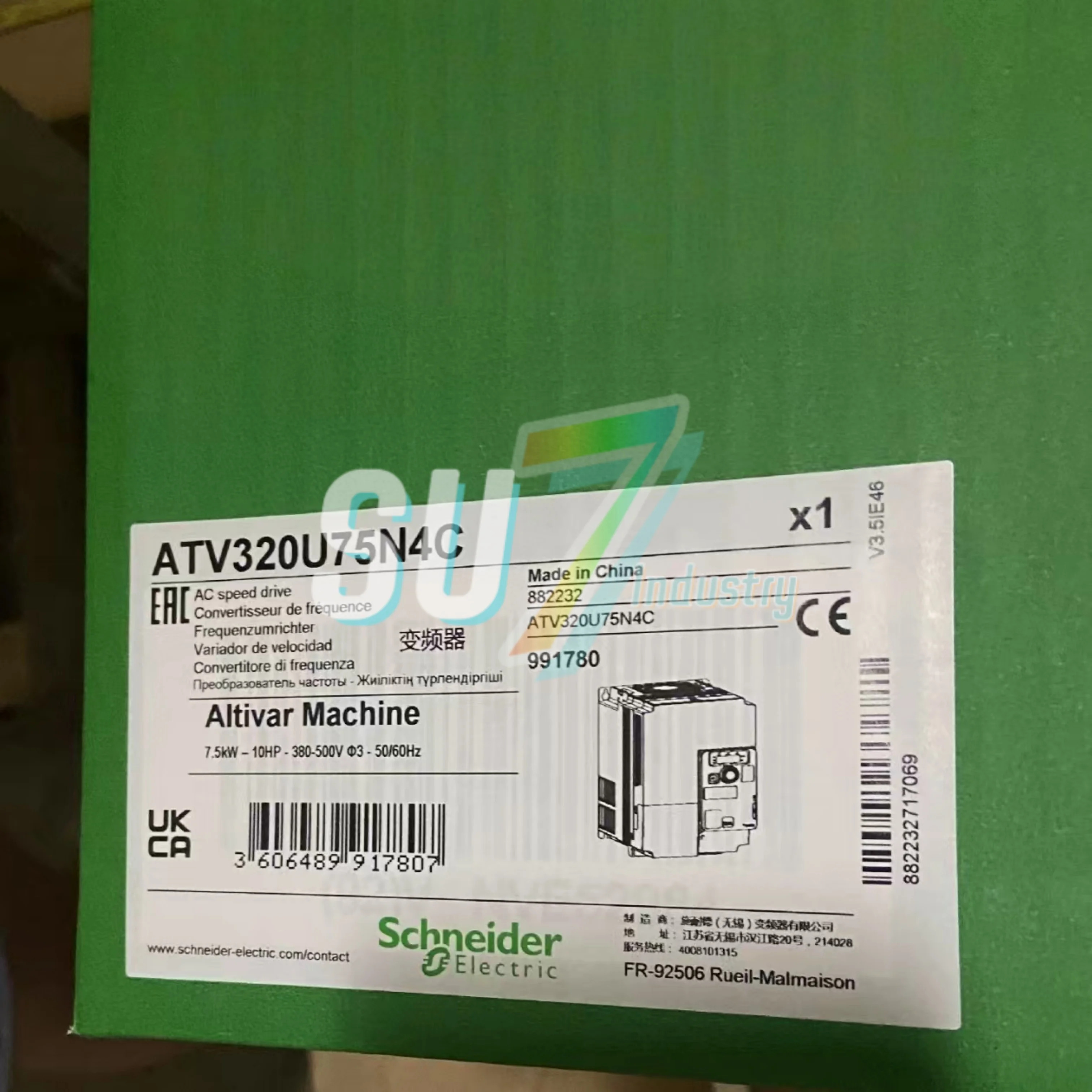인버터 신규 입고 ATV320U75N4B ATV320U75N4C