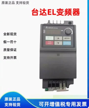 주파수 변환기 EL 시리즈 VFD002EL21W200W 220V MS300 VFD2A8MS21ANSAA 0.4KW220V VFD004E43A