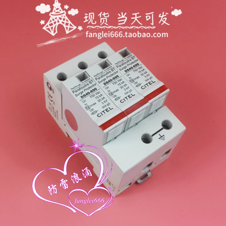CITEL DS40-690 3상보호대 3P 서지 보호대 750V 15-30KA