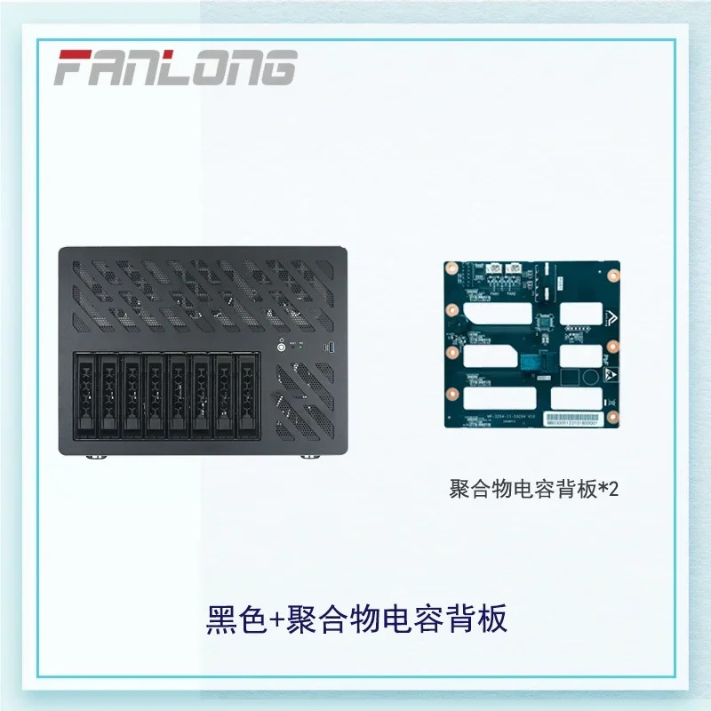 Fanlong nas8 서버 절반 높이 PCIE 카드 슬롯 마더보드 전원공급장치 스왑 섀시