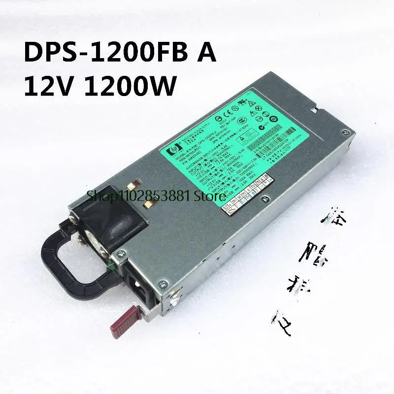 hp호환 DL580G5 DPS-1200FB A 438202-002 서버 전원공급장치 키트 12V 1200W