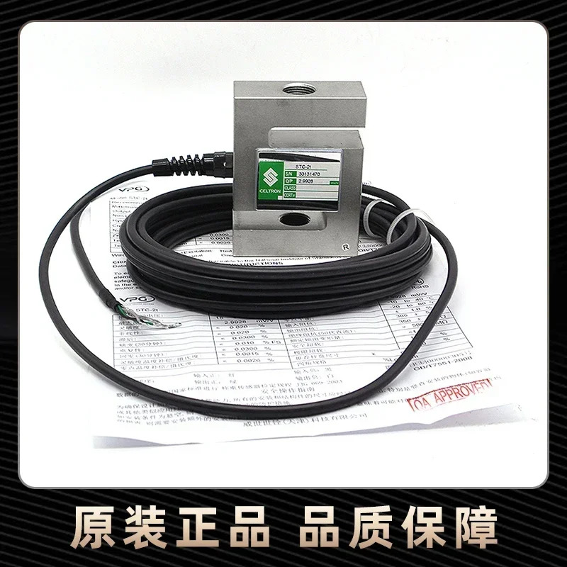리퍼 기계 프로브Celtron STC S 장력 압축 로드셀