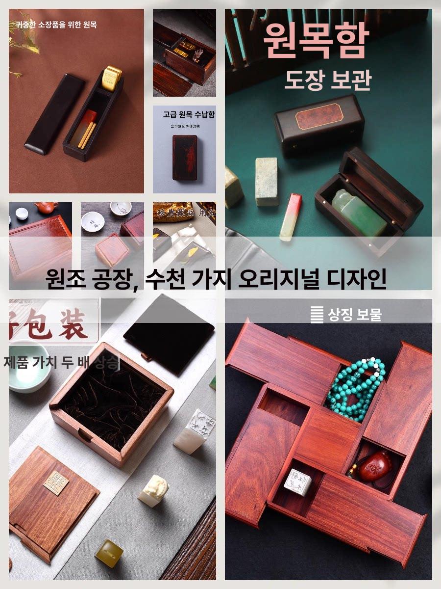 원목 보관함 케이스 대형 서랍형 상자 박스 정리함 수납함 고급 다층 소품 - 상세 이미지 5